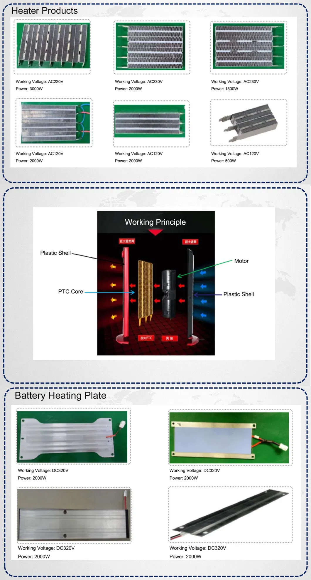 China Manufacturer Wholesale High Precision PTC Heating Element for Air Conditioner